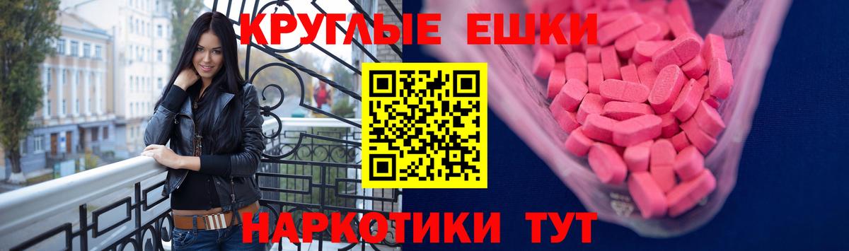 Ecstasy VHQ  Экстази Дубай  Вход с VPN  закладки  Славянск-на-Кубани  ЭКСТАЗИ 