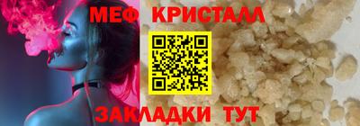 таблы Нальчик