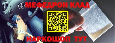гашишное масло Наро-Фоминск