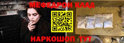 таблы Нальчик