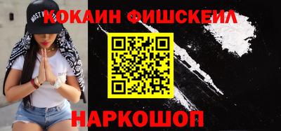 таблы Нальчик