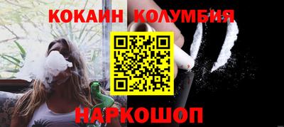 гашишное масло Наро-Фоминск