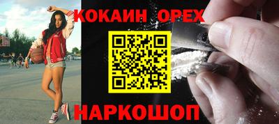 таблы Нальчик