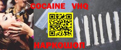 гашишное масло Наро-Фоминск