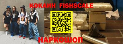гашишное масло Наро-Фоминск