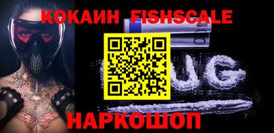гашишное масло Наро-Фоминск