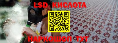 гашишное масло Наро-Фоминск