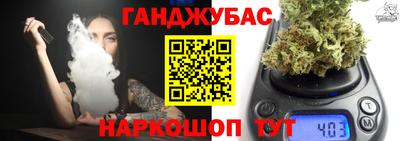 таблы Нальчик