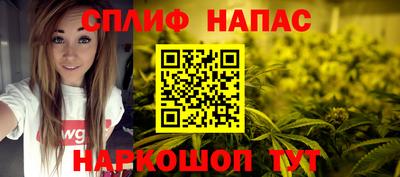 таблы Нальчик