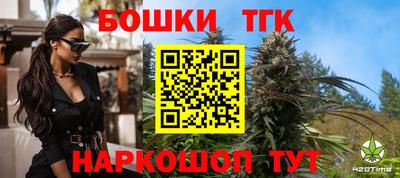 таблы Нальчик