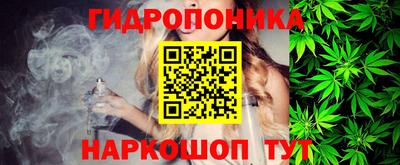 гашишное масло Наро-Фоминск