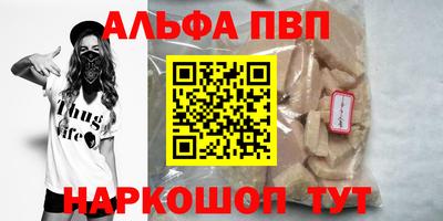 гашишное масло Наро-Фоминск