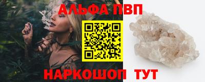 амфетамин Нарткала