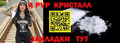 таблы Нальчик