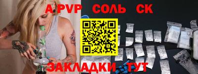 амфетамин Нарткала
