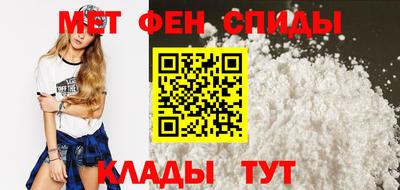 амфетамин Нарткала
