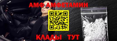 амфетамин Нарткала