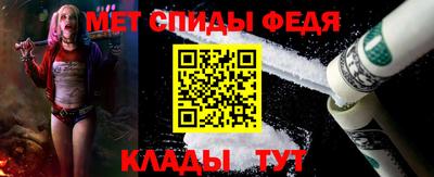 амфетамин Нарткала