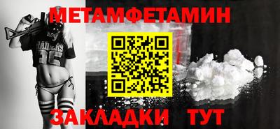 амфетамин Нарткала