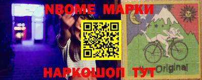 гашишное масло Наро-Фоминск