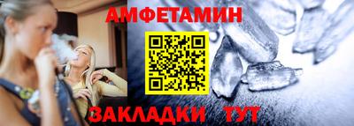 амфетамин Нарткала