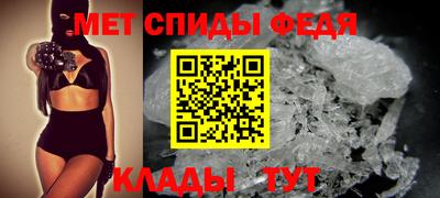 амфетамин Нарткала