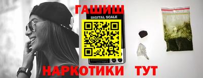 таблы Нальчик