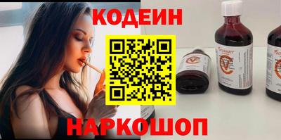 таблы Нальчик