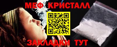 таблы Нальчик