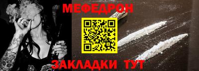 таблы Нальчик