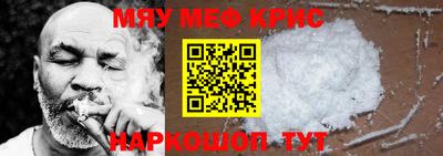 таблы Нальчик