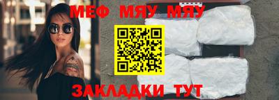 амфетамин Нарткала