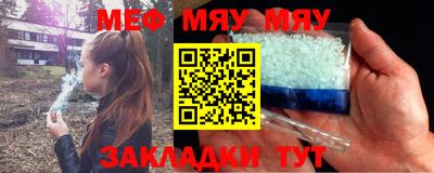 таблы Нальчик