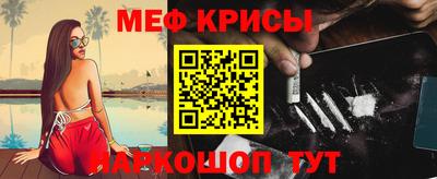 амфетамин Нарткала
