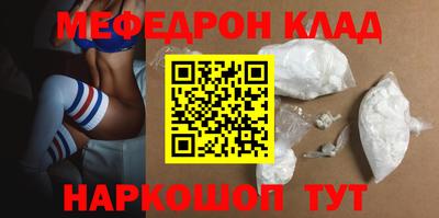 гашишное масло Наро-Фоминск