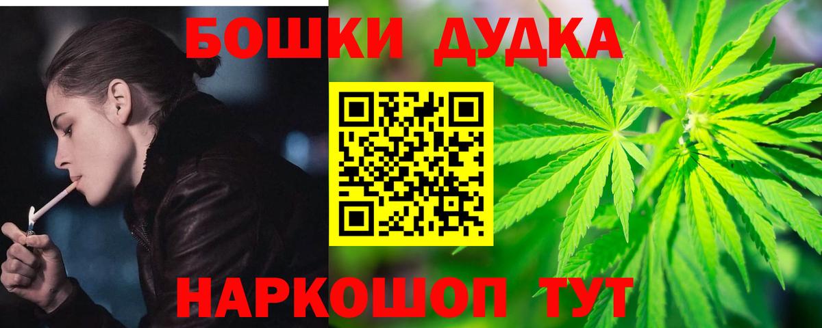 Марихуана сатива Славянск-на-Кубани