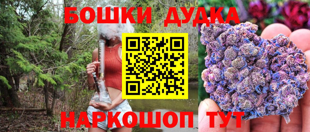 Славянск-на-Кубани  МАРИХУАНА тримм  Каннабис гибрид  Вход с VPN 